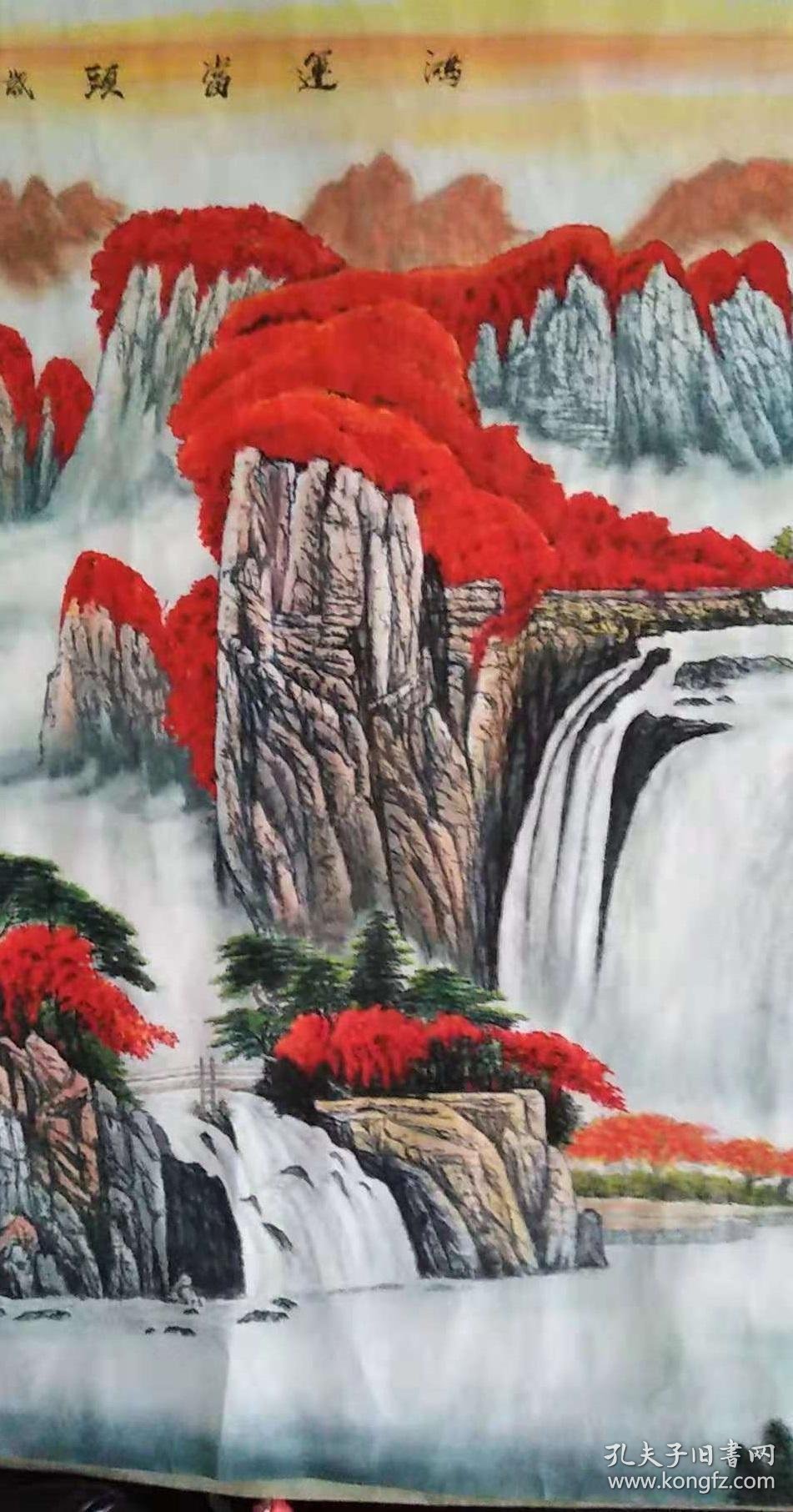 鸿运当头 山水国画原画原作
