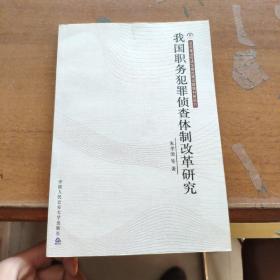 向泽选著_购买向泽选著相关商品_孔夫子旧书网