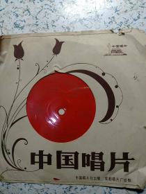 中国唱片  故事片《漩涡里的歌》插曲