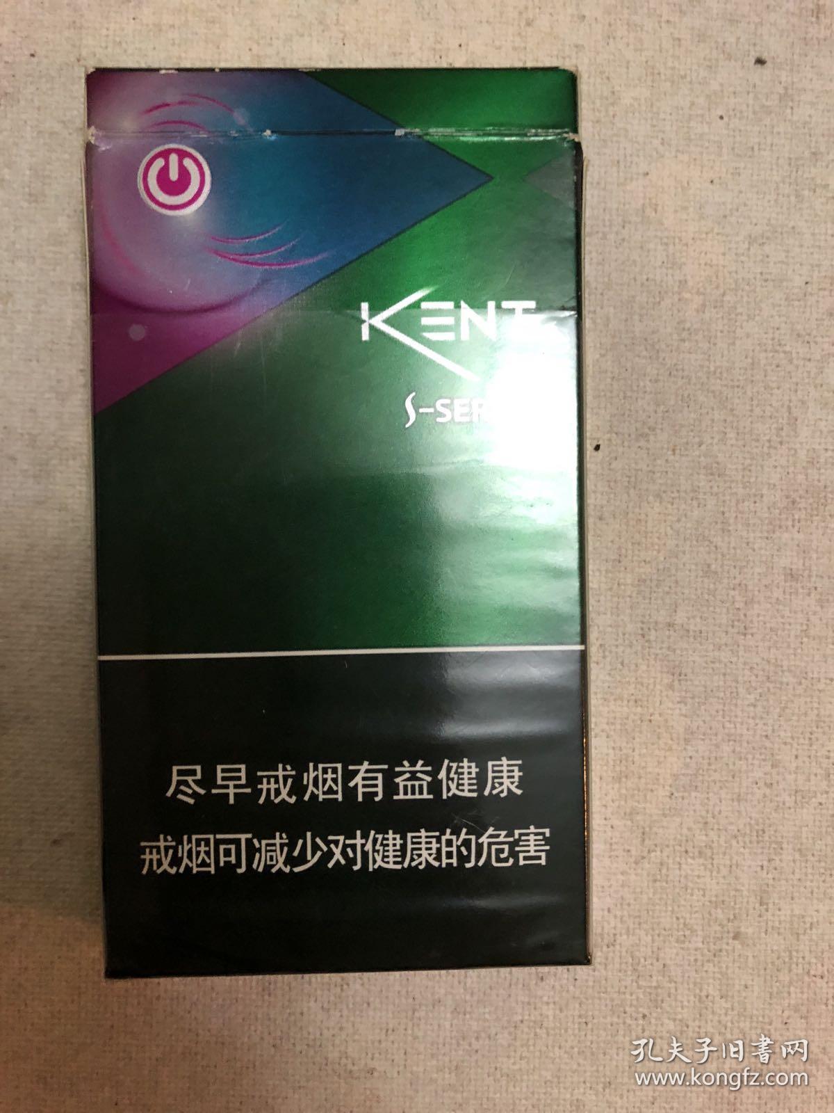烟盒烟标收藏 紫冰 硬盒 kent 建牌薄荷紫冰1 建牌薄荷细支1 两个