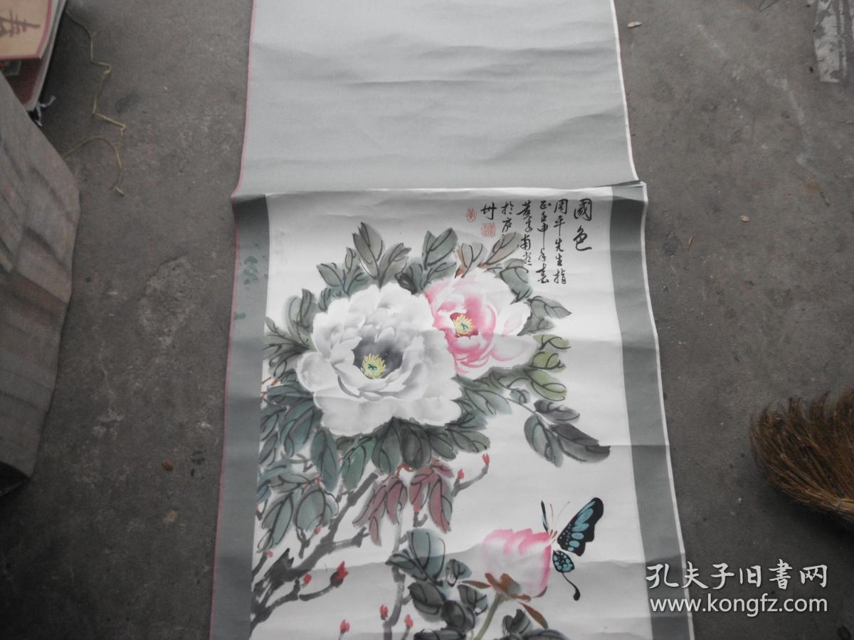 安徽知名画家黄家南牡丹原裱
