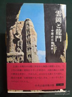 长广敏雄_购买长广敏雄相关商品_孔夫子旧书网