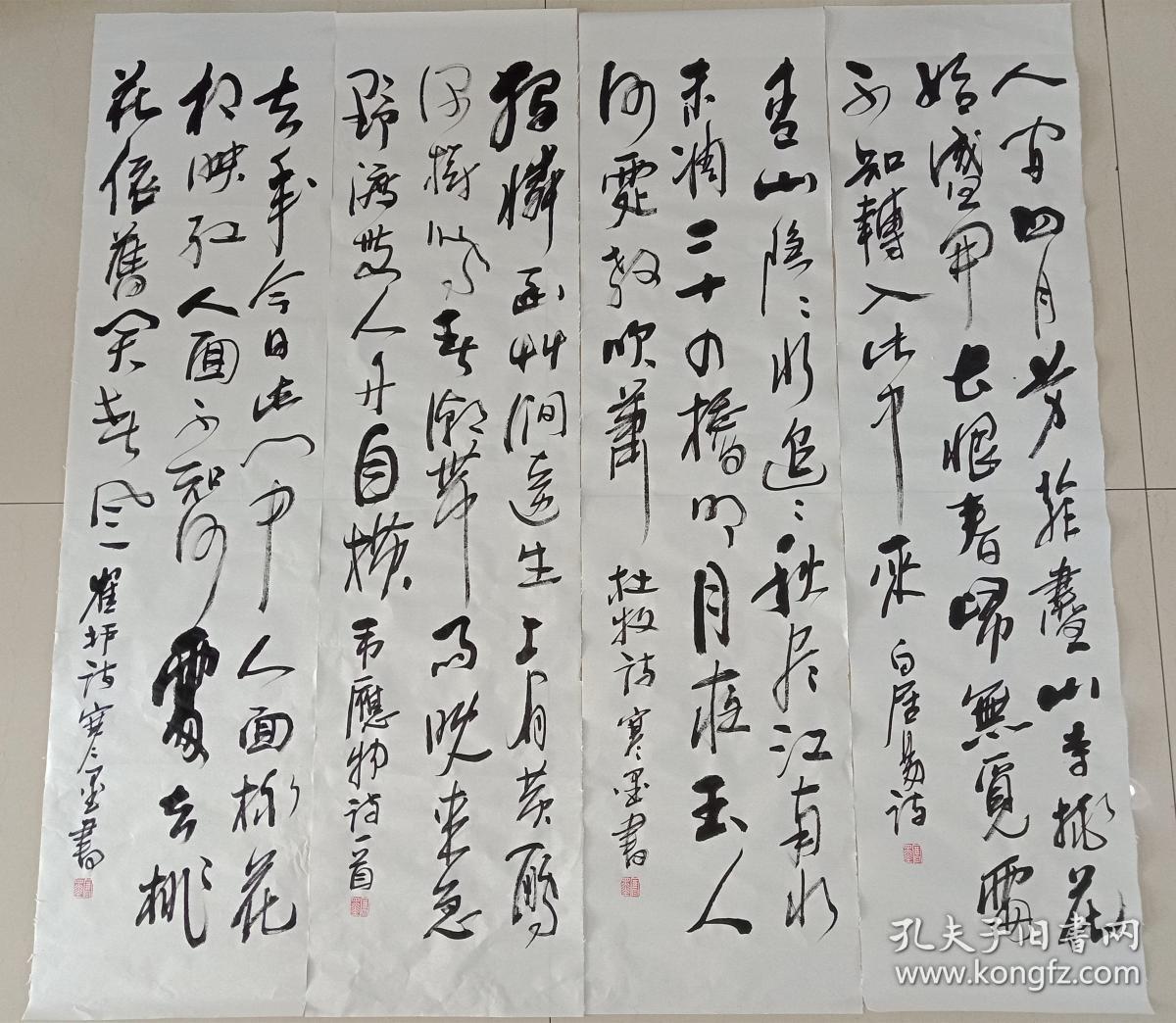 保真 知名书法家寒墨草书四条屏 唐诗数首 孔夫子旧书网 保真 知名书法家寒墨草书四条屏 唐诗数首 孔夫子旧书网