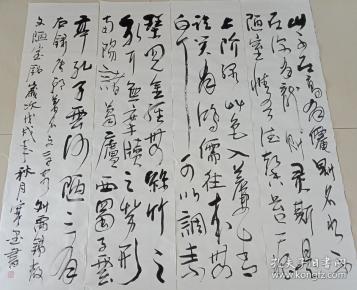 【拍卖专场】盛世典藏,书法精品,全场保真(十)_艺术品拍卖_收藏品拍卖