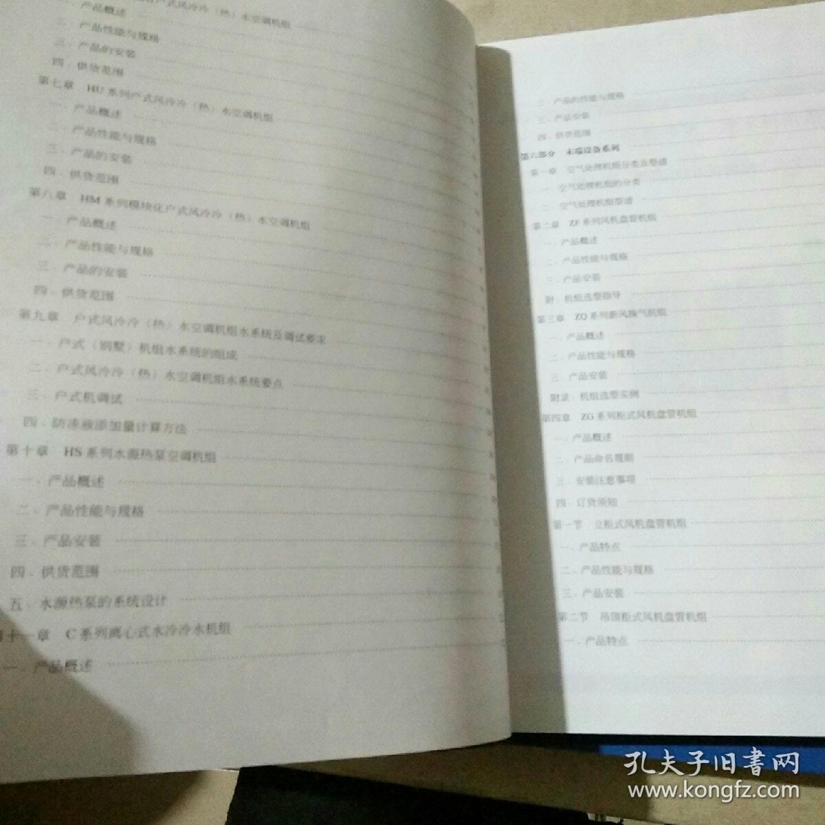 2025年北京市东城区东华门街道养老照料中心指南：地址、电话及服务内容详解