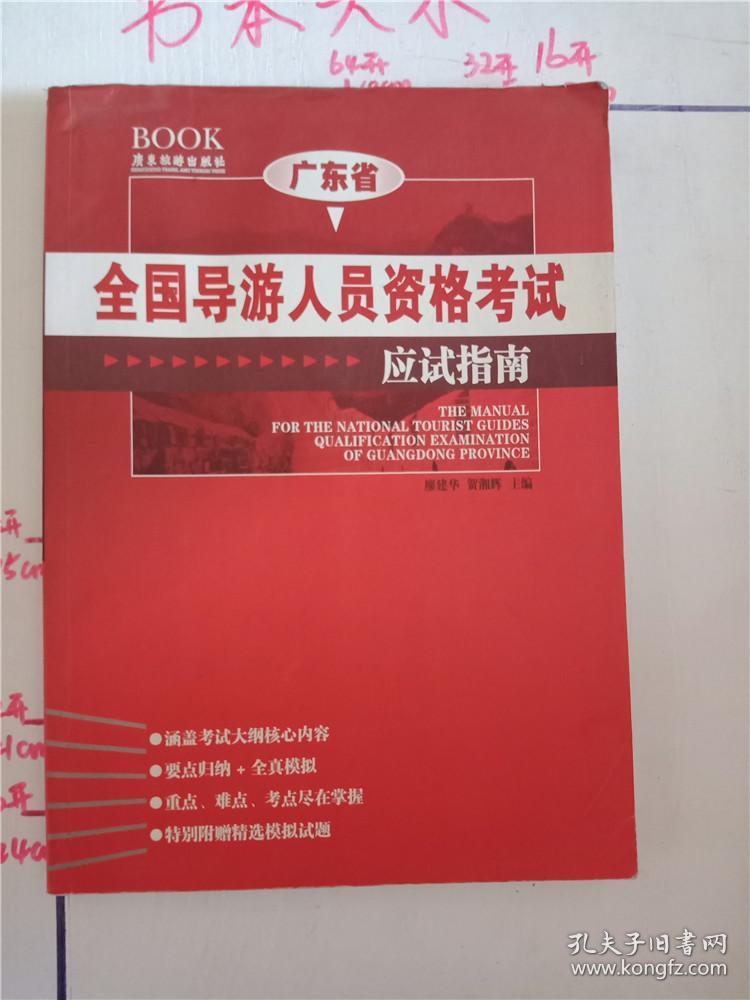 山东伤口造口师2019年报名_山东一级 建造师报名_山东中级经济师报名