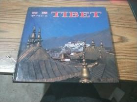 西藏（中英对照）精