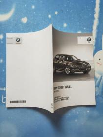 BMW 3系四门轿车用户 手册