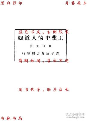 屈姓的人口_段姓图腾(3)