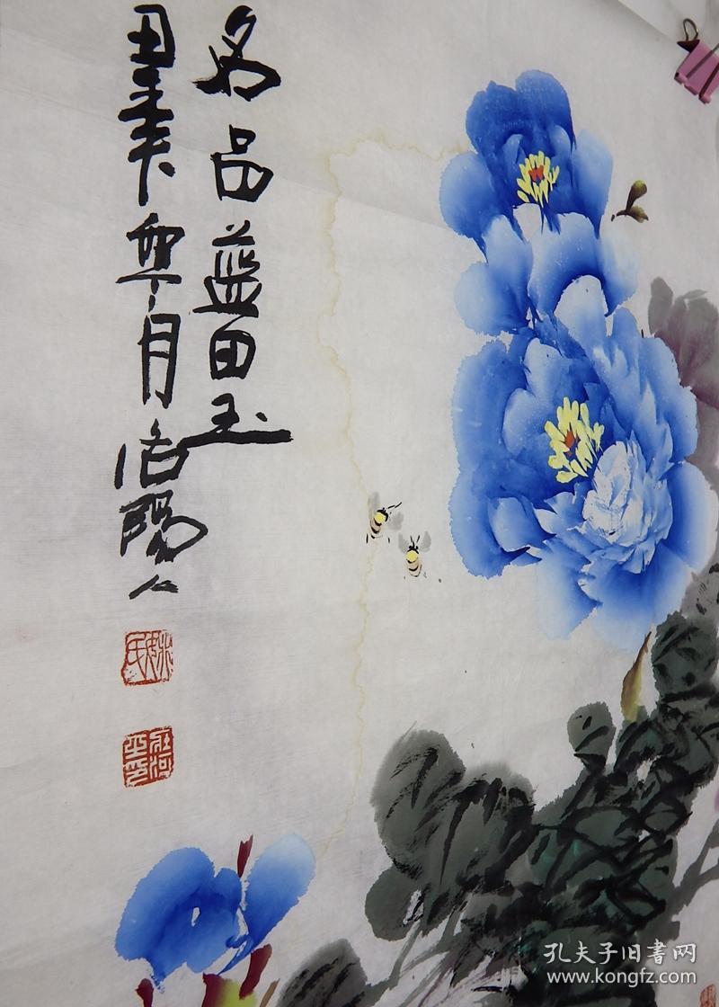 河南洛阳书画名家姚壮河中国画1997年写意牡丹名品蓝田玉一副