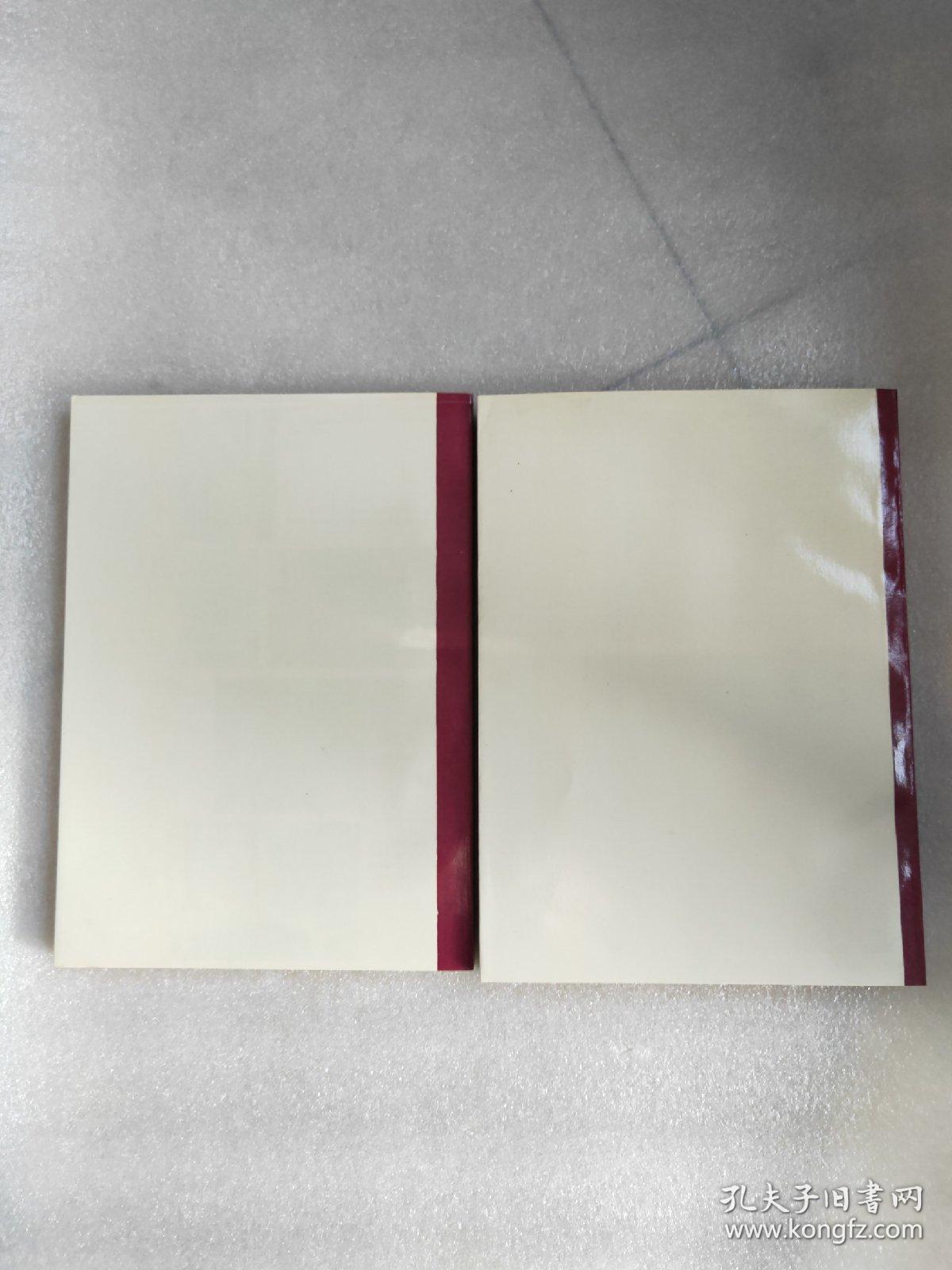 中国科学院图书情报工作三十五年(1949-1983)[上下册]