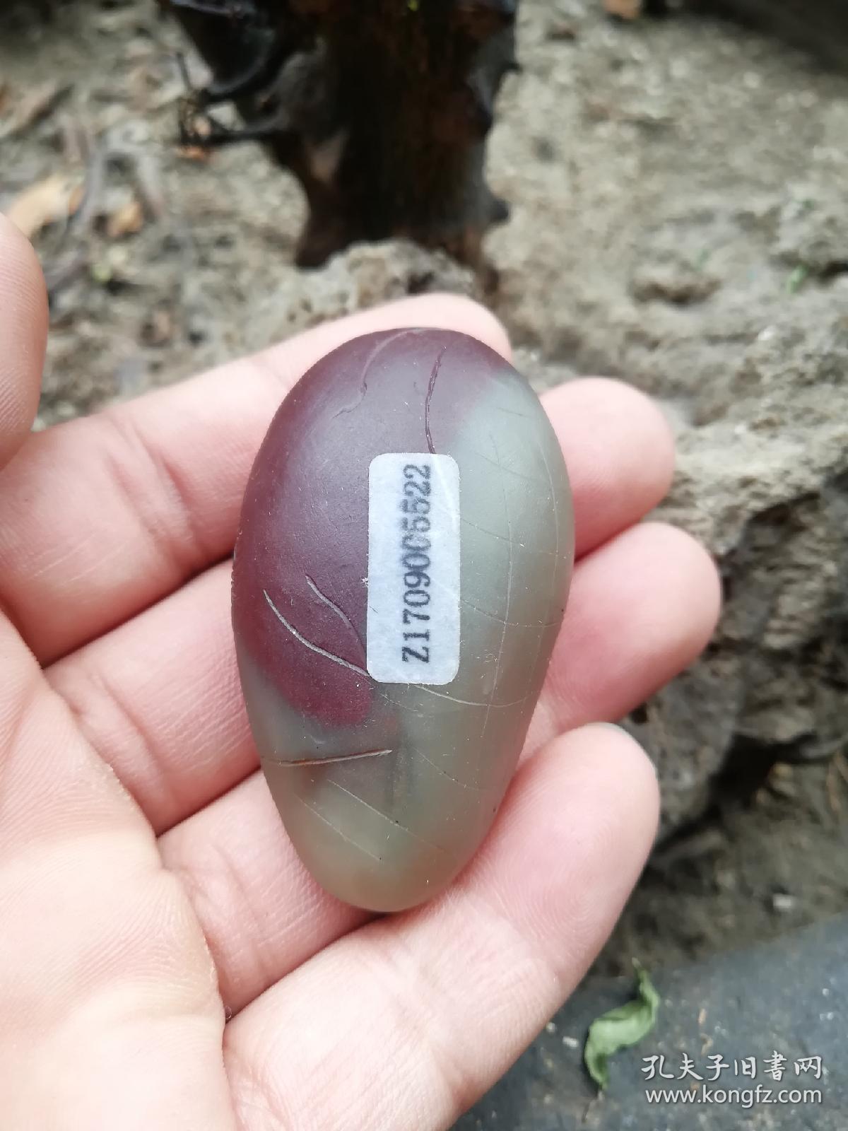 【传家宝】秦紫玉玛瑙《达摩禅悟》玉坠 附国检证书