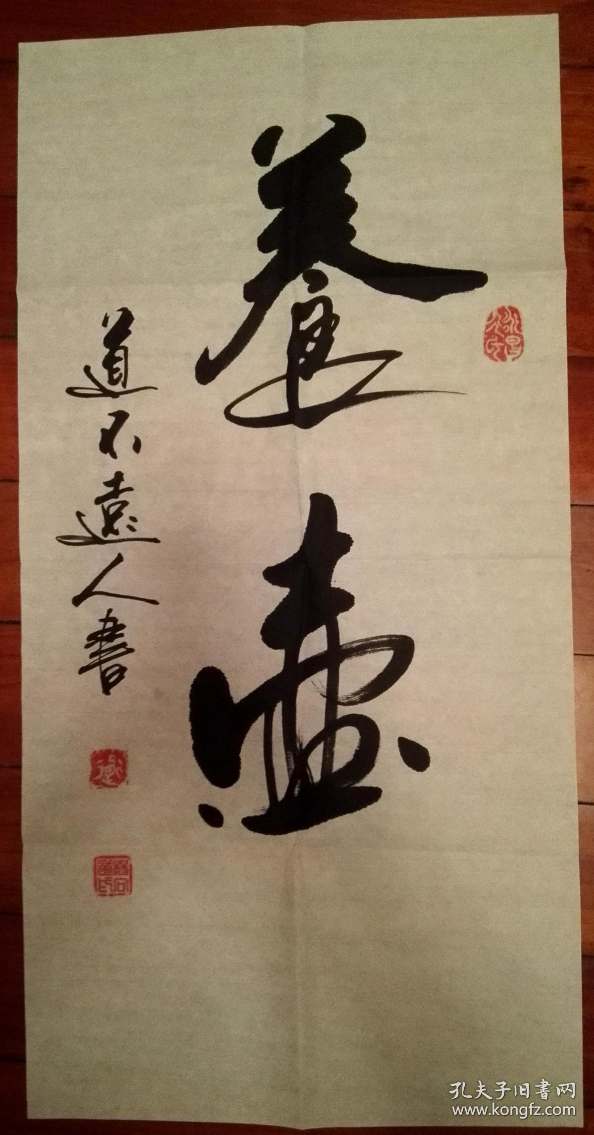 【拍卖专场】知名书法家杨向道作品专场(二)_艺术品拍卖_收藏品拍卖