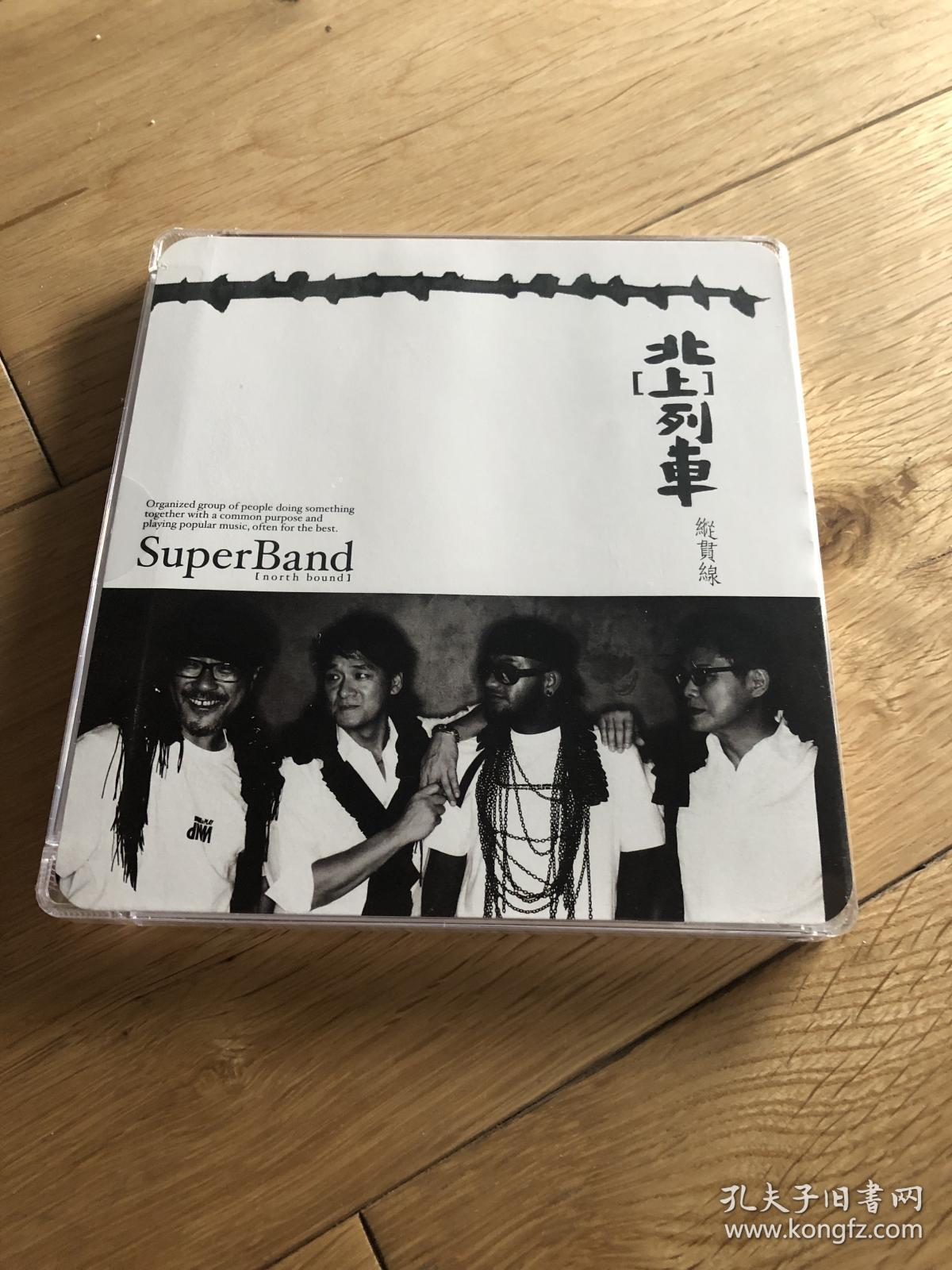 正版未拆 纵贯线 北上列车 1cd/滚石