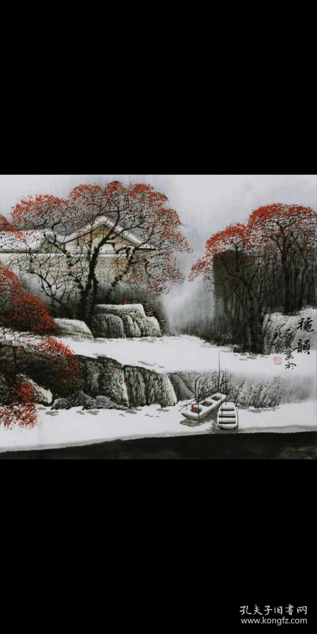 名家于永茂山水国画秋景纯手绘