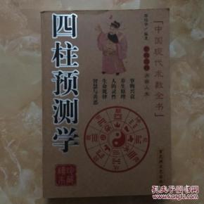 1287条结果|四柱预测学