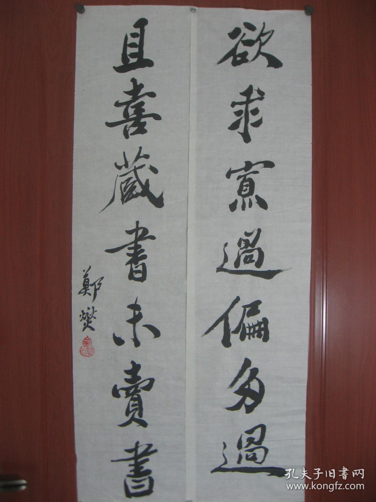 书法纯手工书写,临摹仿制中国名人名家字画(中国著名书画艺术家郑板桥