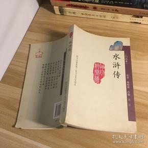 作者:李一清 出版社 四 川 文艺 出版社 四 川 出版 集团 出版时间