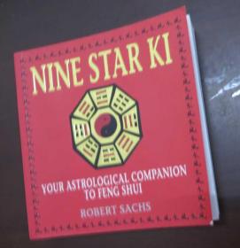 Nine Star Ki: Your Astrological Companion to Feng Shui