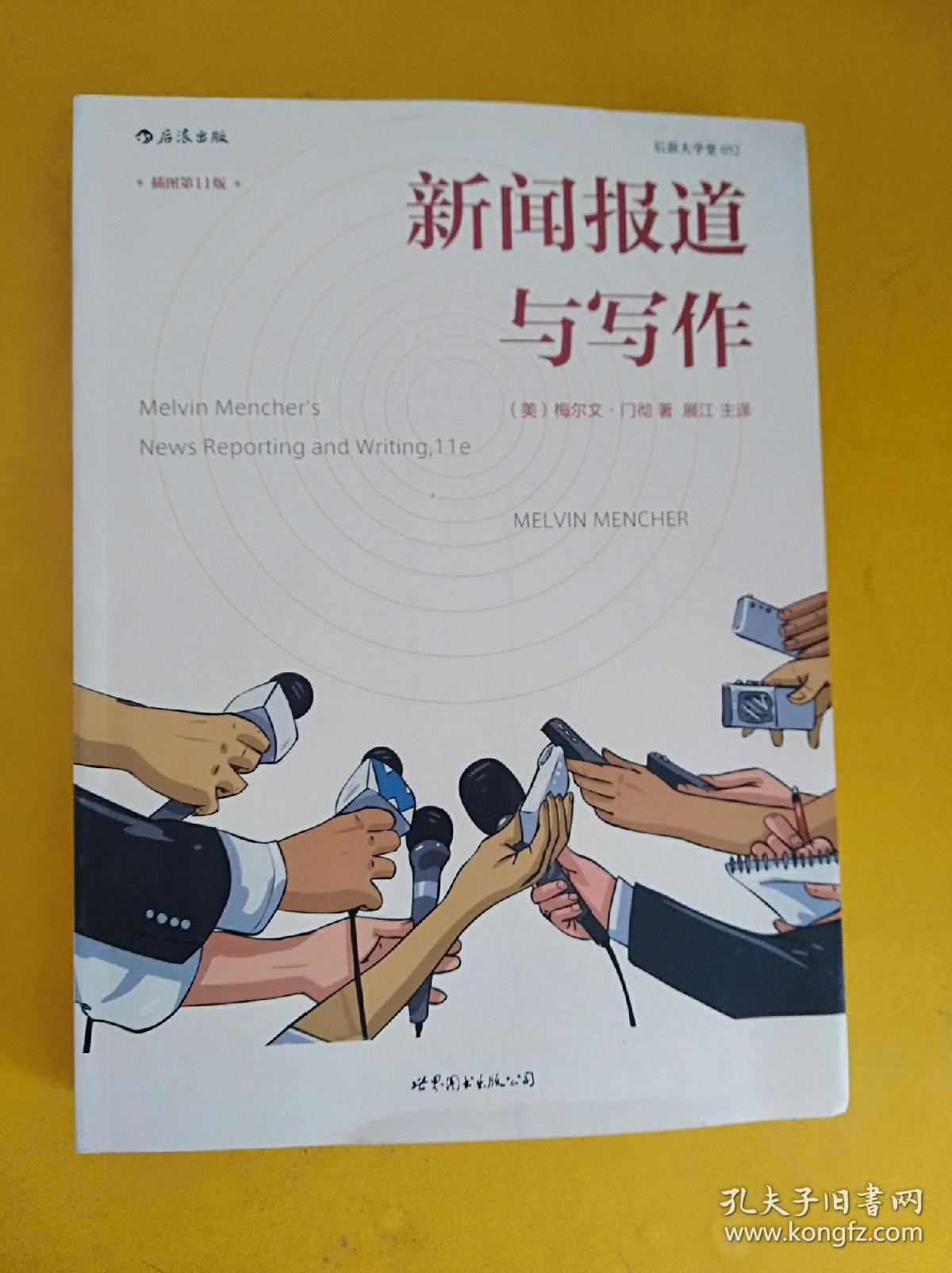 三峡集团回应巡视组反馈问题_八运(2004年---2023年)运程预测_2023年教育部回应插图问题