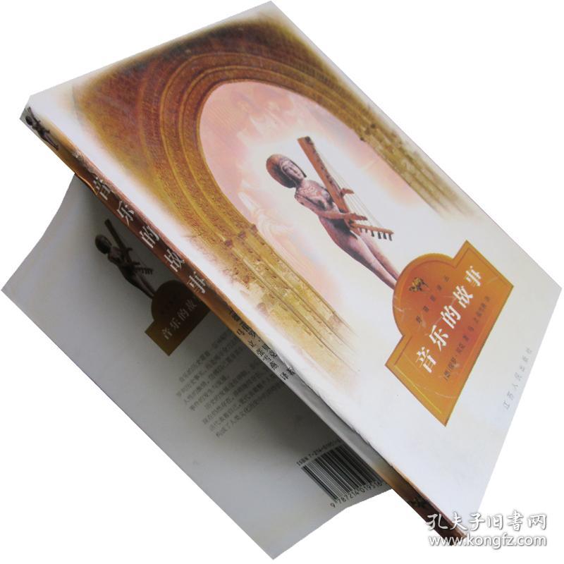 出版社: 江苏人民出版社 译者: 马立/张雪燕