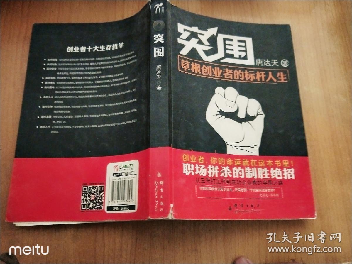 暗区突围科技发卡网_暗区突围科技发卡网_暗区突围科技发卡网