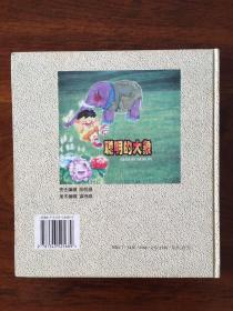 七彩虹，风筝上天了，聪明的大象3本娃娃歌谣系列精美硬精装彩绘儿童书籍