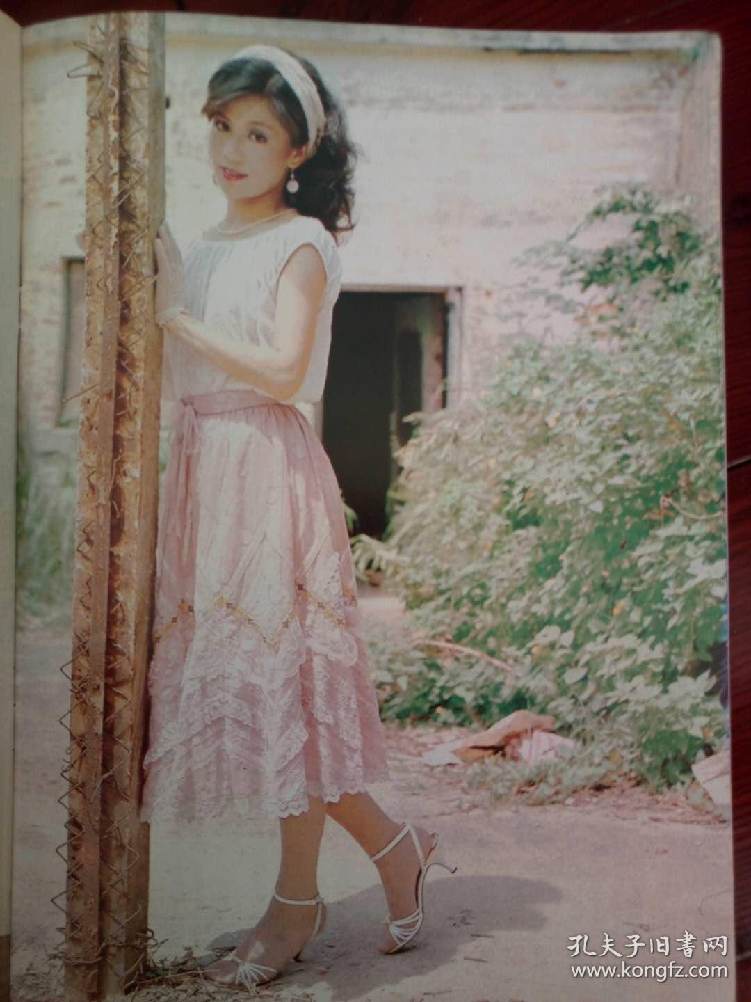 翁美玲 星马特辑 画册