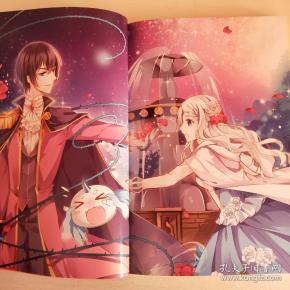 意林小小姐-星愿大陆4:永恒星钻