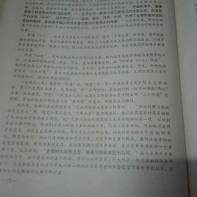 北京师大学报