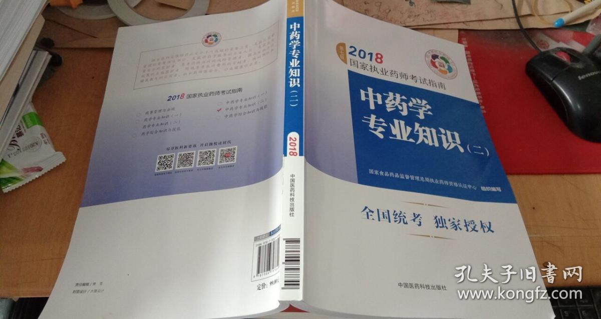 2014注册电气工程师执业资格考试报考时间_2023执业药师报考时间_广东初级药师报考时间