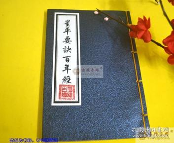 婚煞破关什么原理_幸福是什么图片(3)
