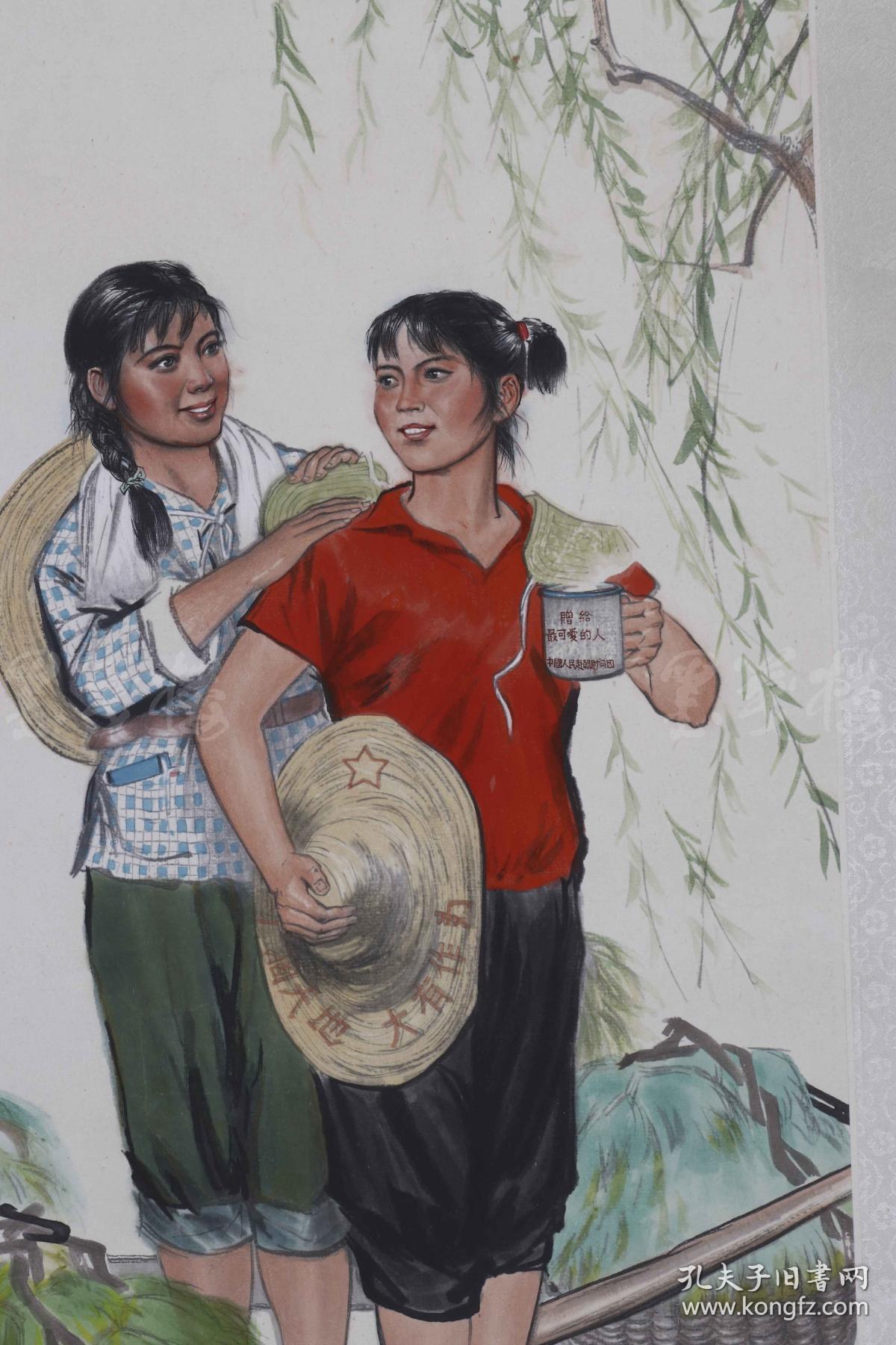 王遵义殷培华木板水印画作姐妹两约1平尺hxtx100745