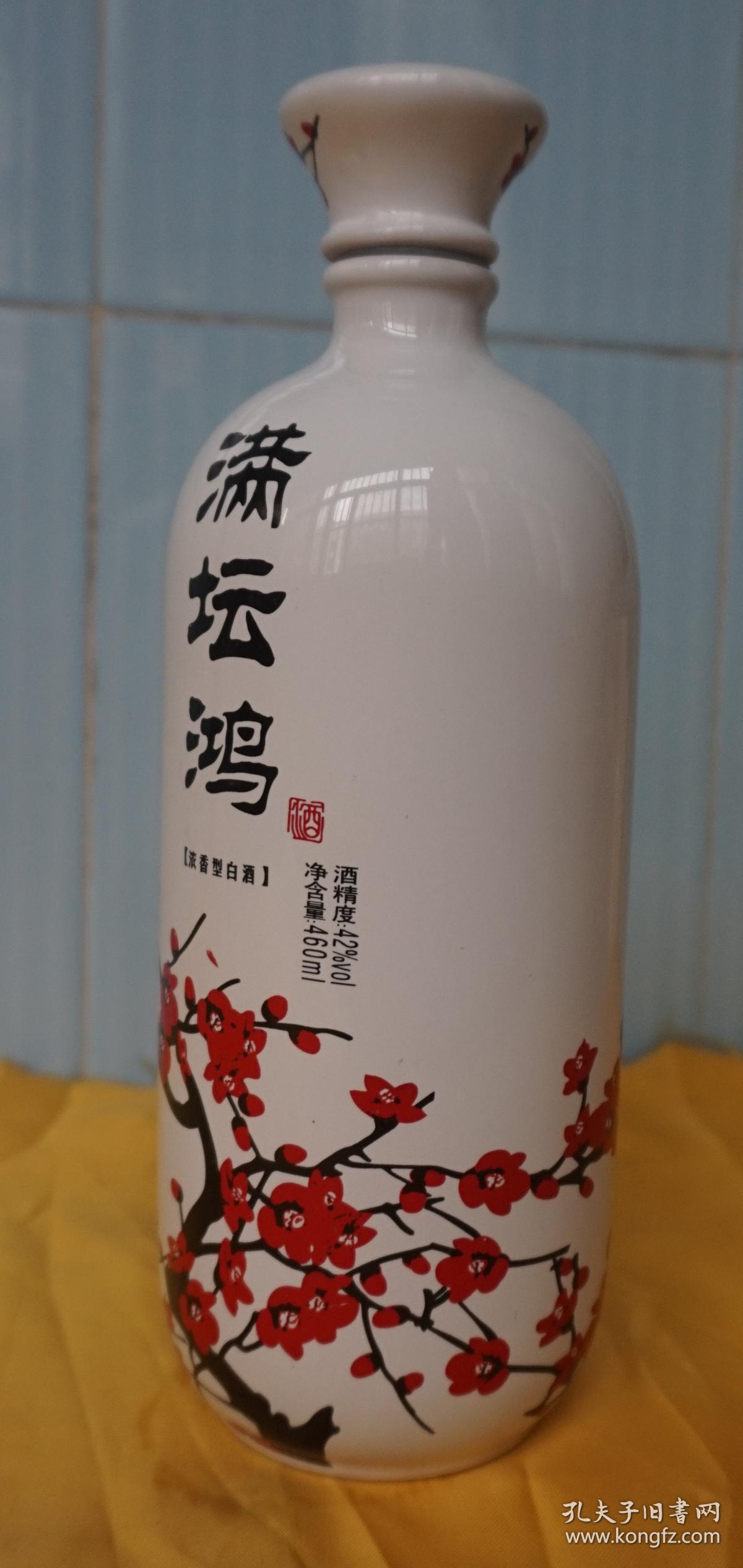 收藏酒瓶白瓷梅花图酒瓶高24厘米容量460毫升x9