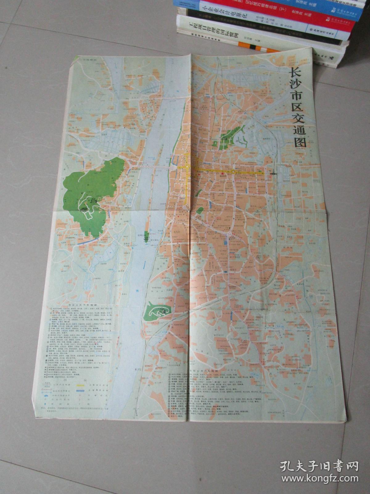 1990年版:长沙市交通图(4开)_湖南地图出版社_孔夫子旧书网