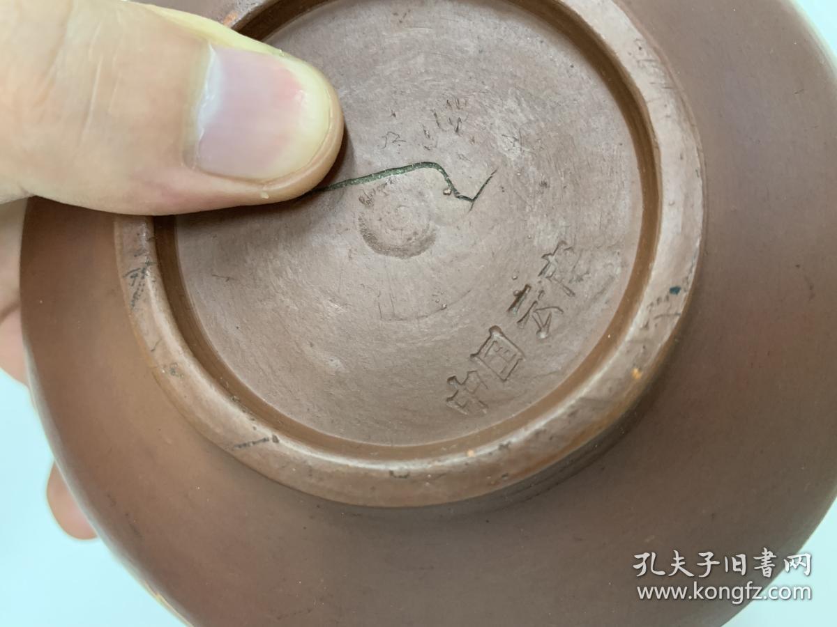 云南建水向福功作品"庆祝红河哈尼族彝族自治州成立二十周年纪念"