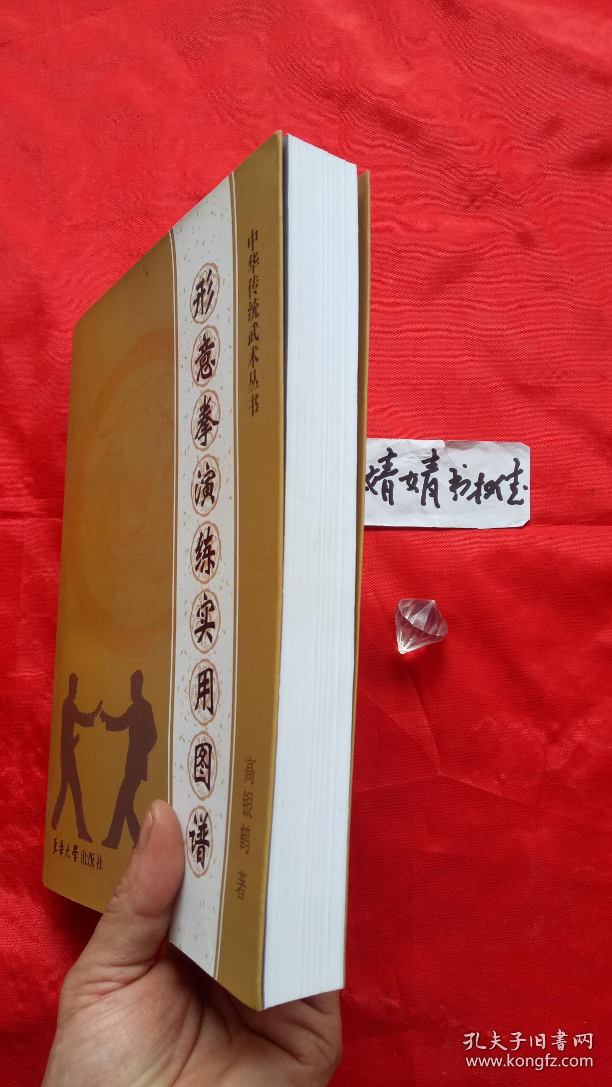 武术南北拳（南北拳怎么过闸门）《南北拳那个门怎么过》