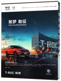 中国乘用车车型手册