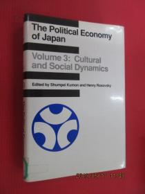 英文  THE  POLITICAL  ECONOMY  OF  JAPAN    精装共494页