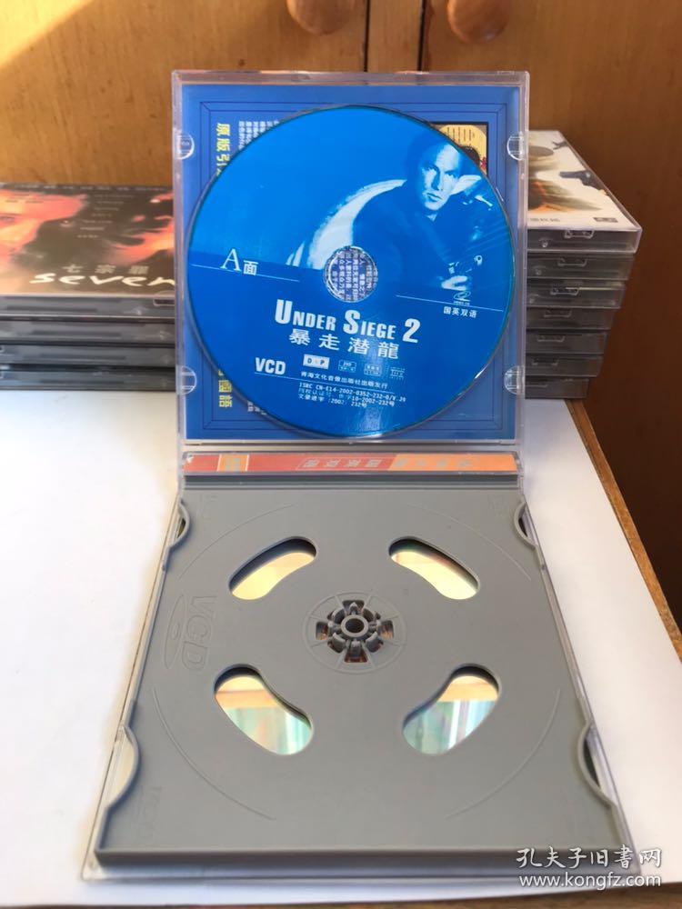 vcd电影—暴走潜龙(2)