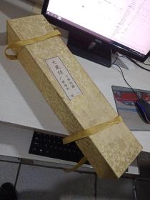大藏经 活页 藏文 985页 长55公分 宽11公分  带盒套
