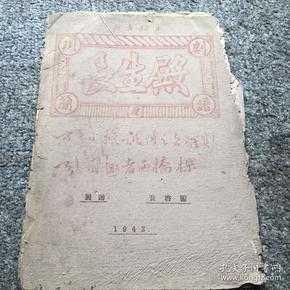 长生殿曲谱._钢琴简单曲谱(3)