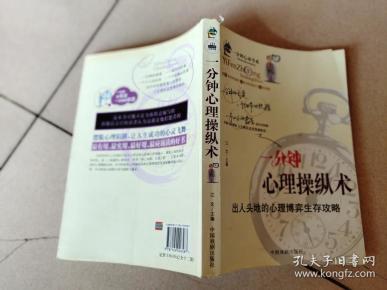 [术主] 图书价格_书籍图片_网购评论