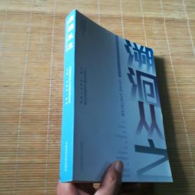 溯洄从之——梳理与优化人民动画的生态境域