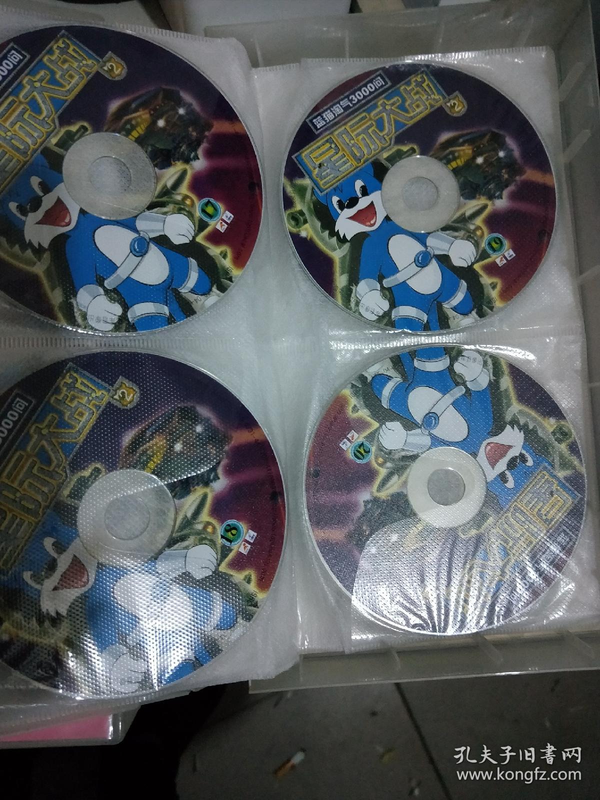 蓝猫淘气3000问 星际大战系列 《1---3》全套 每盒装 30碟装 共90片