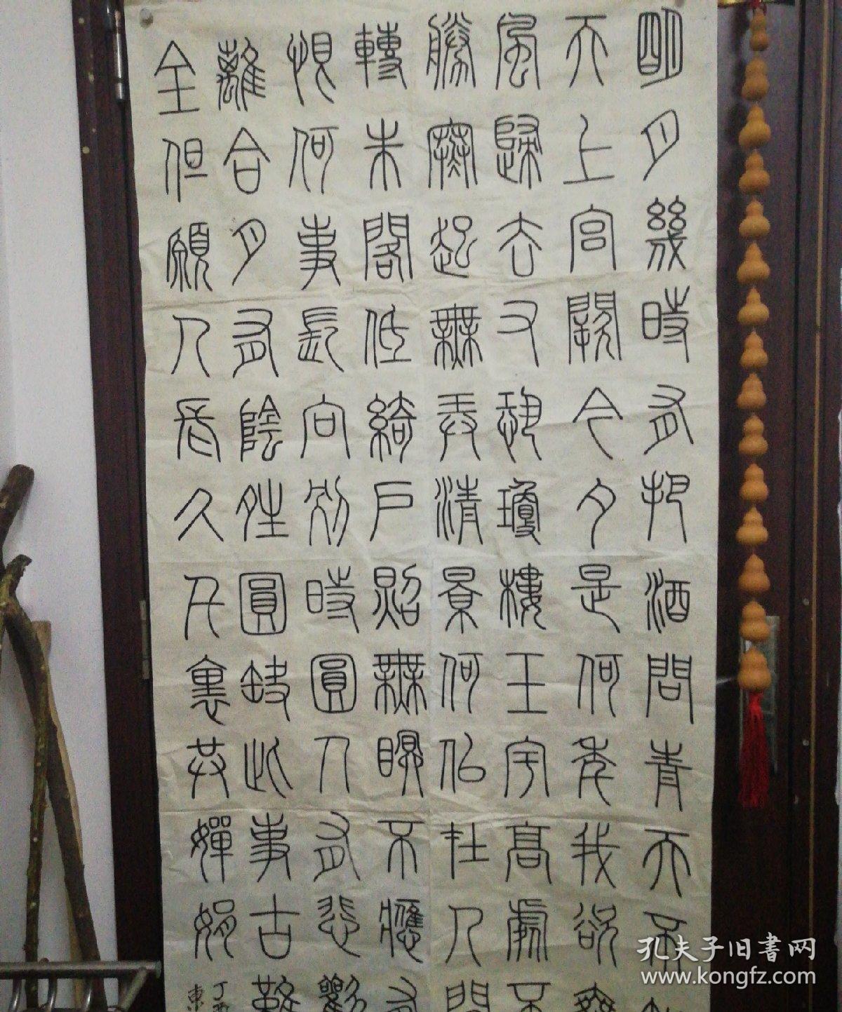 明月几时有_王东升_孔夫子旧书网