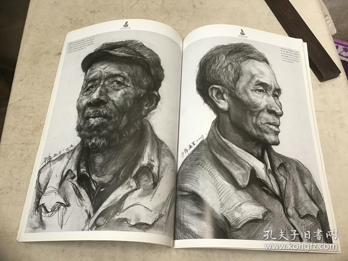 中央美术学院于萍教你画:头像,半身像素描