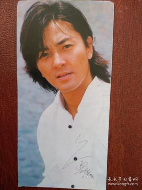 郑伊健 签名 卡