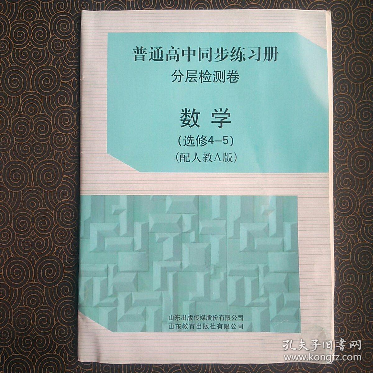 湖北省高中生课改网_高中改课平台_湖北高中课改网官网