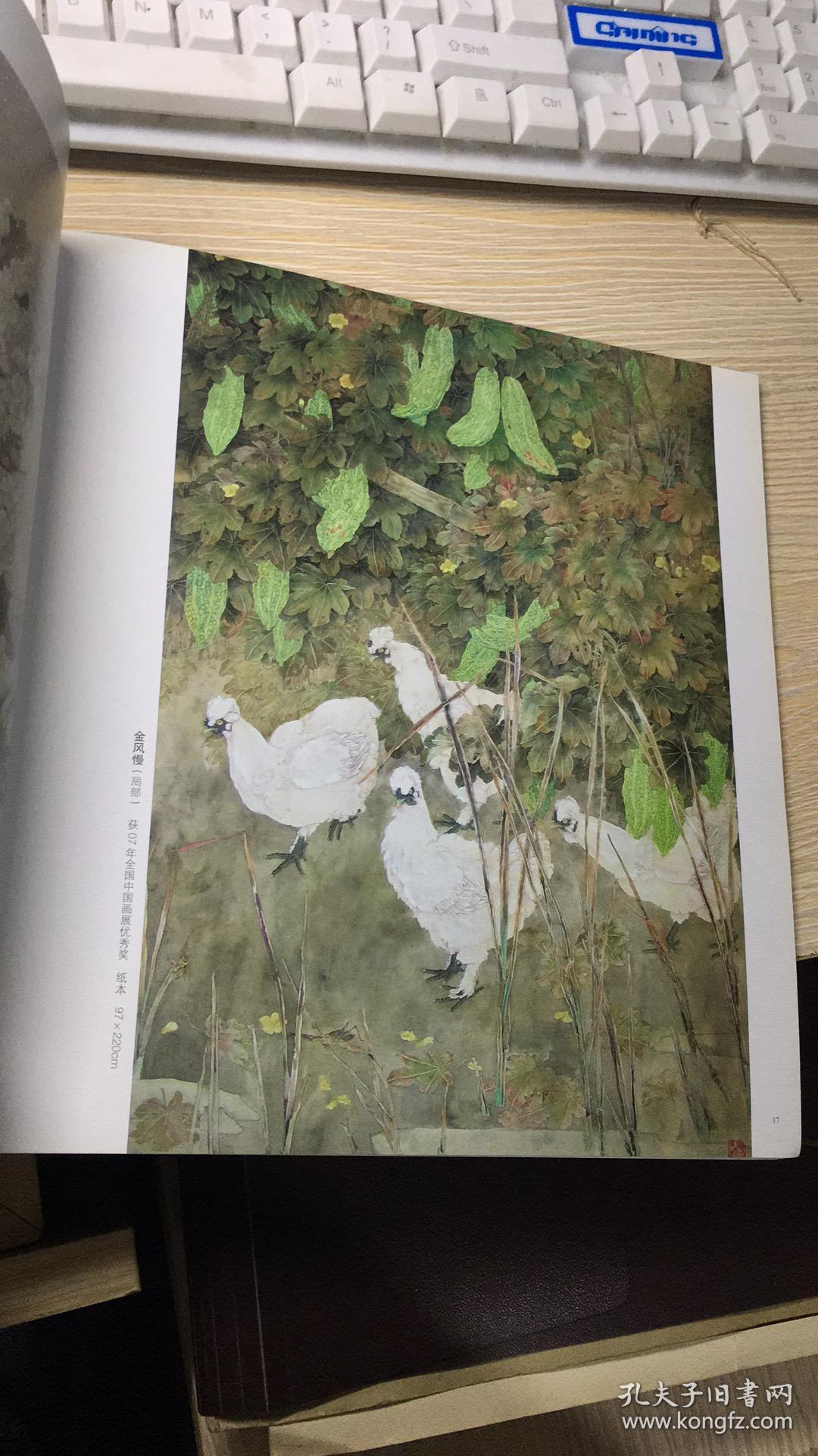 邓伯元画鸡精选